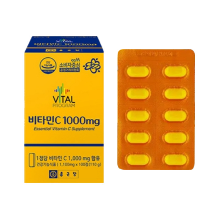 维生素C 1000毫克
