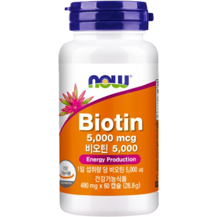 Biotin 5000 mcg