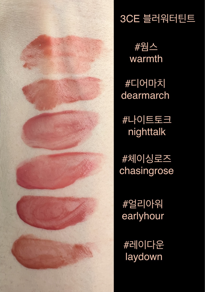 팔목 발색