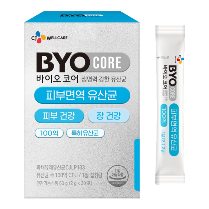 10 mil millones de lactobacilos inmunes a la piel