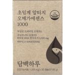 简单的一天 超临界海拔欧米茄-3 1000