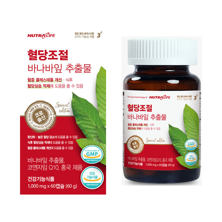 Chiết xuất lá cây banaba điều chỉnh lượng đường trong máu