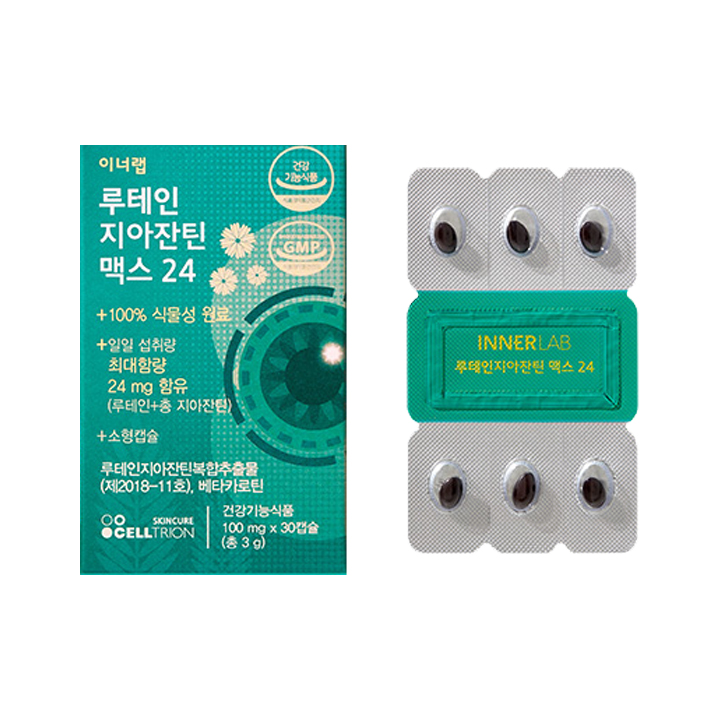 叶黄素 玉米黄质 最大 24