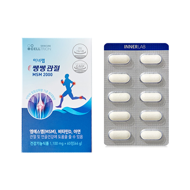 生生关节 MSM 2000