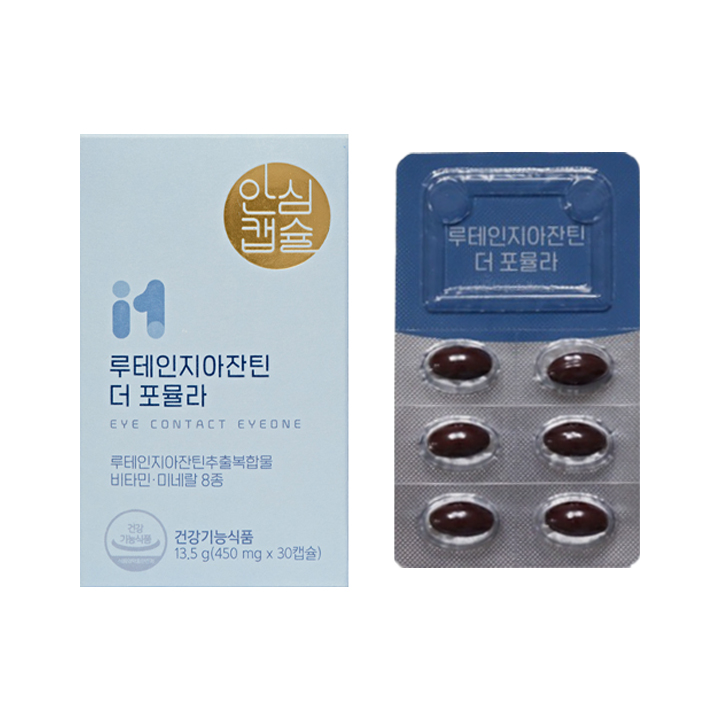 Lutein Zeaxanthin The Formula