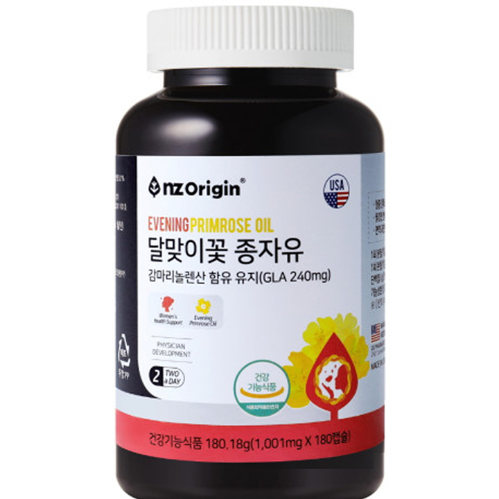 月见草籽油