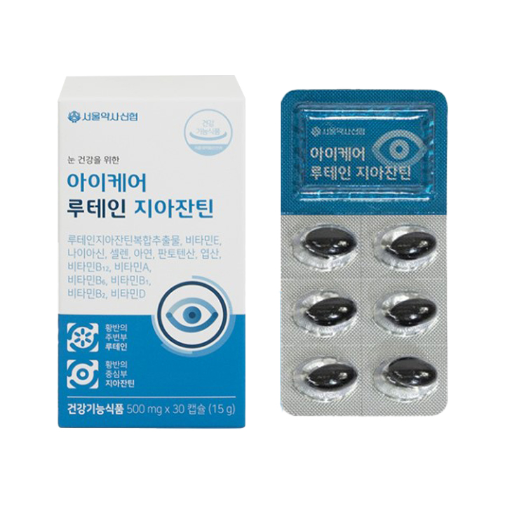 Icare Lutein Zeaxanthin