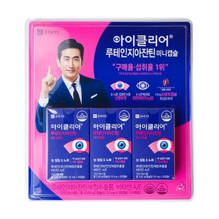 Lutein Zeaxanthin Mini Capsule