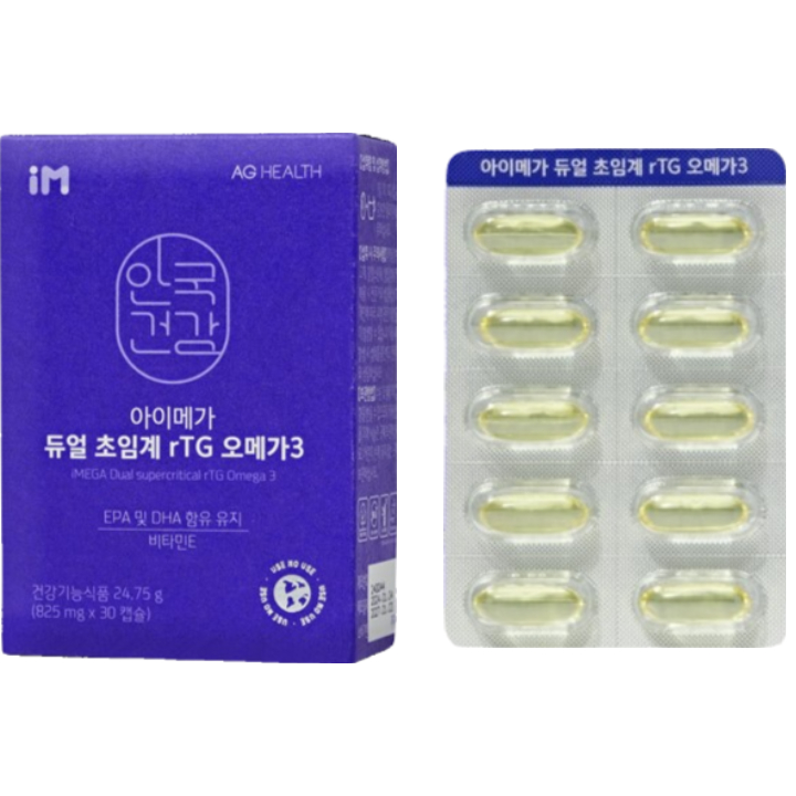 艾米加双重超临界rTG欧米伽3