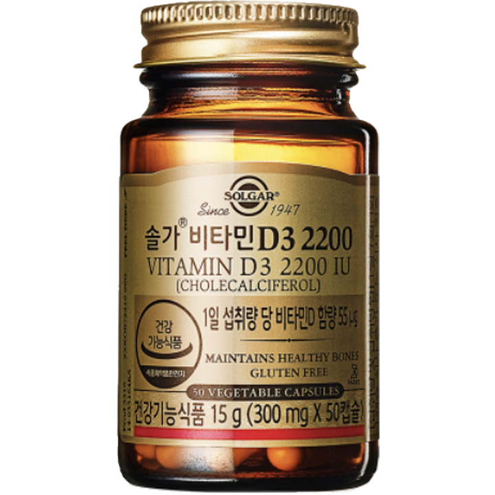 VITAMIN D3 2200 IU