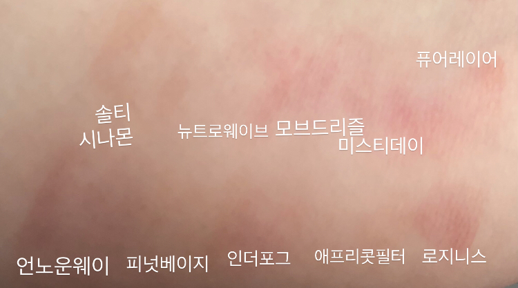 착색