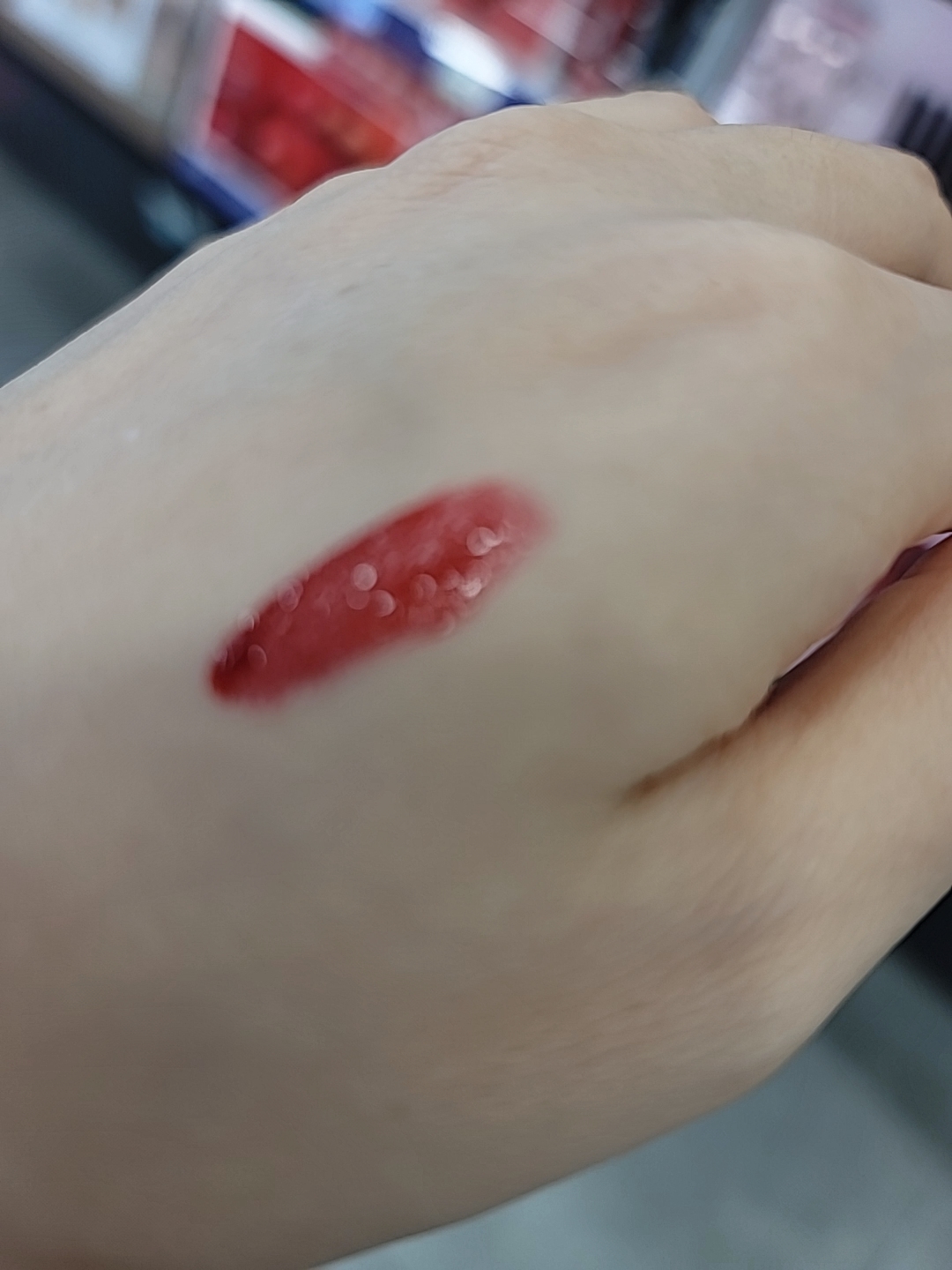 팔목 발색