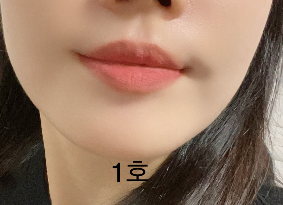 입술 발색