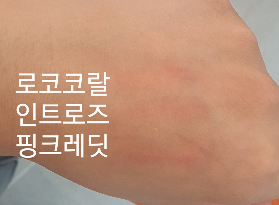 착색