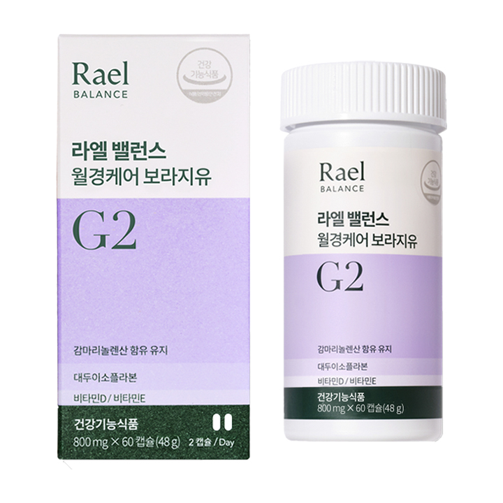 月经护理琉璃苣油