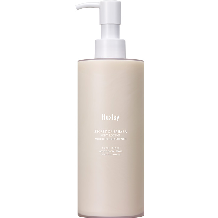 Kem dưỡng thể Moroccan Gardner