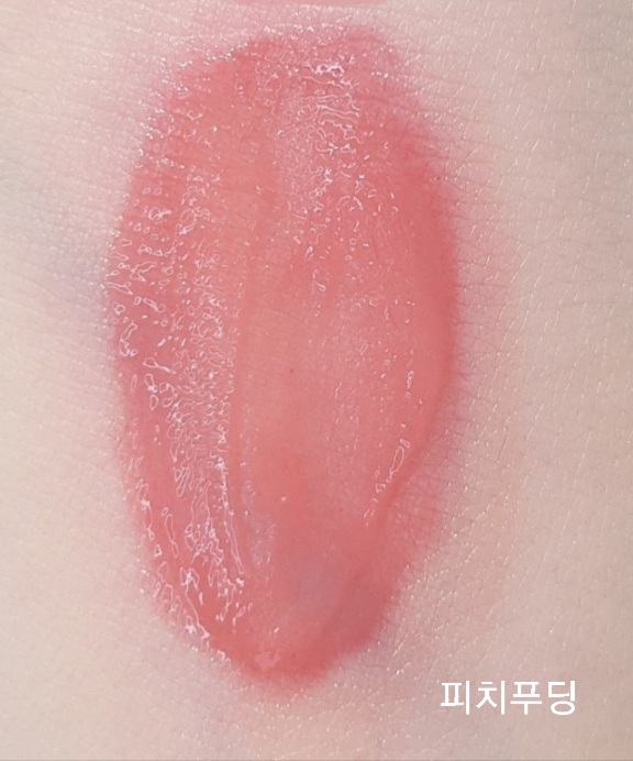 팔목 발색