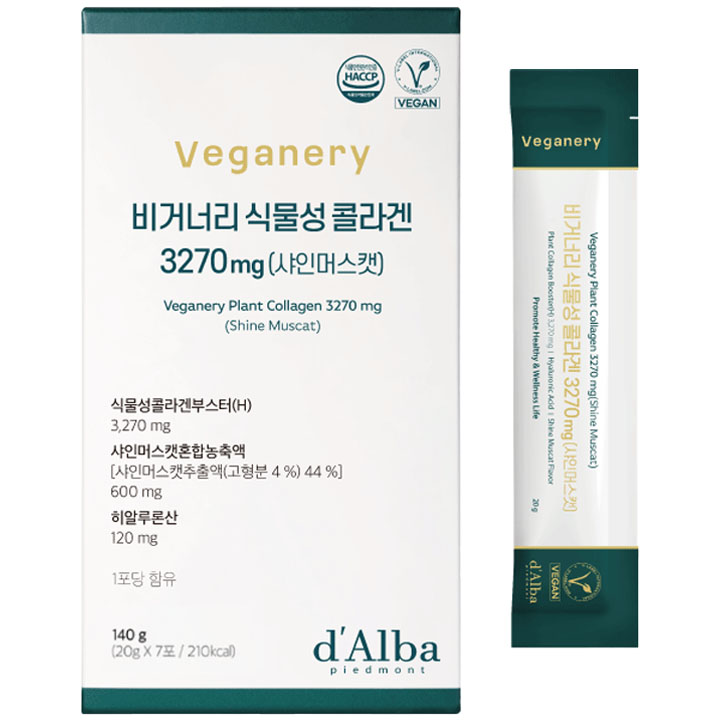 3270mg de colágeno vegetal (Shine Muscat)