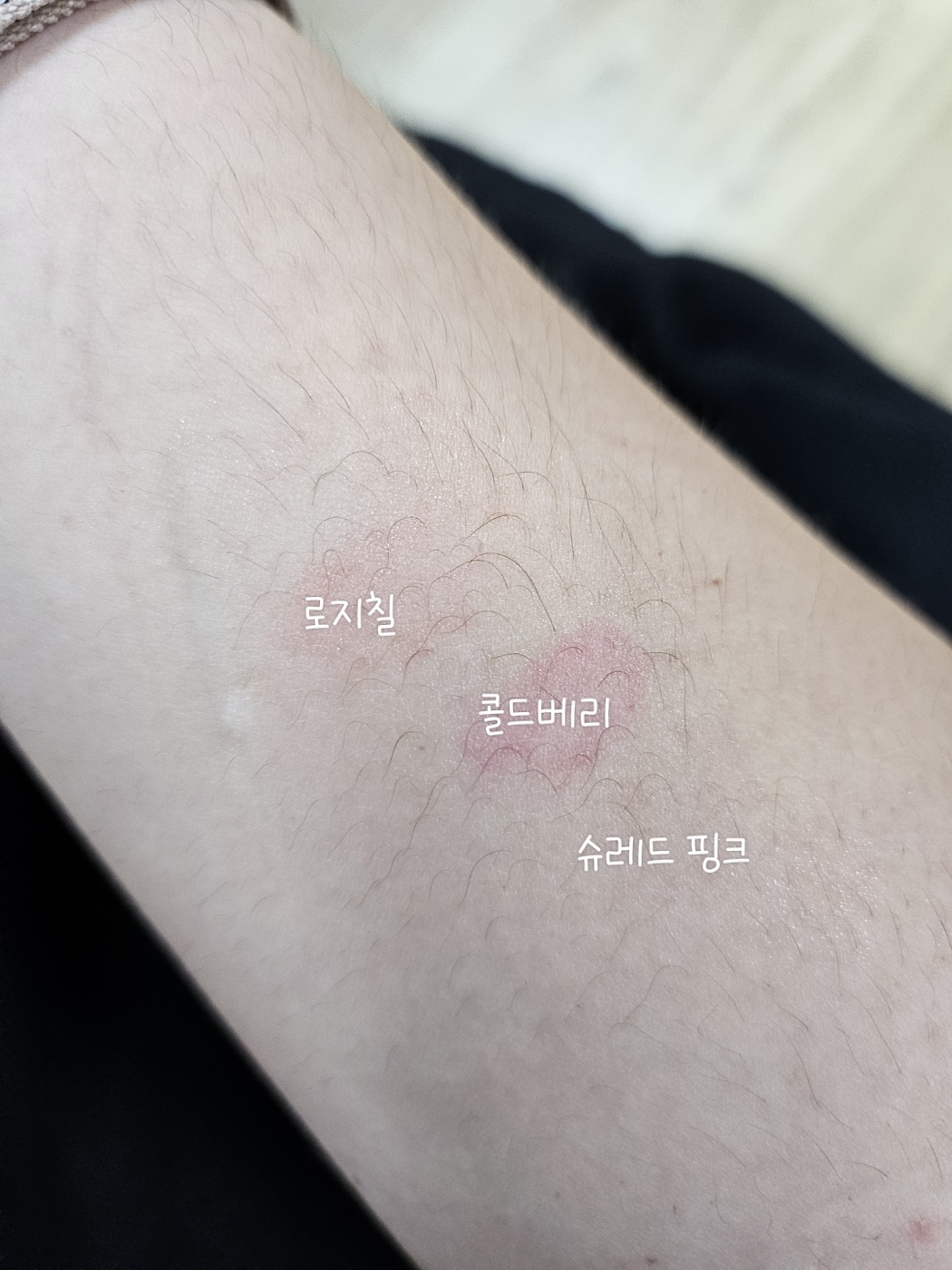 착색