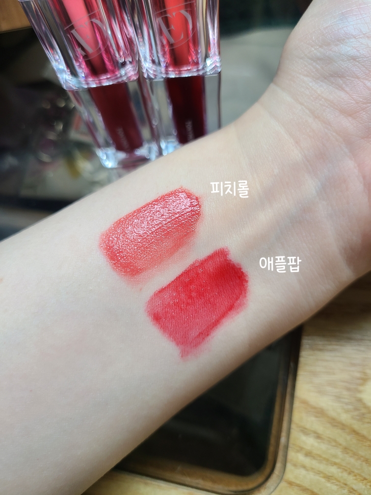 팔목 발색
