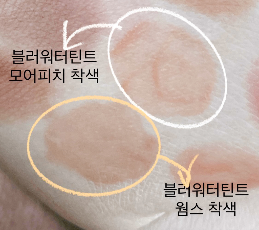 착색