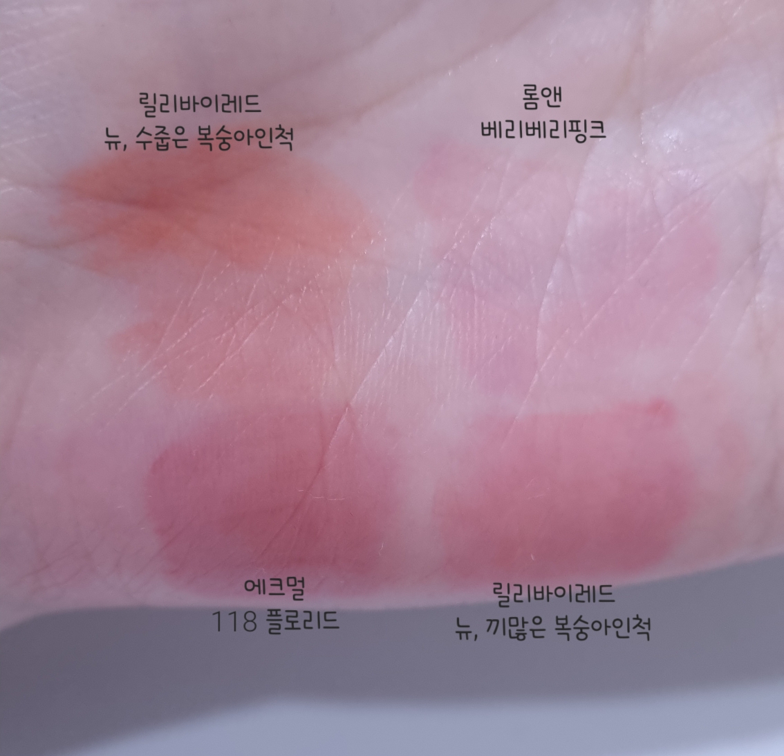 착색