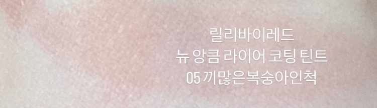 착색