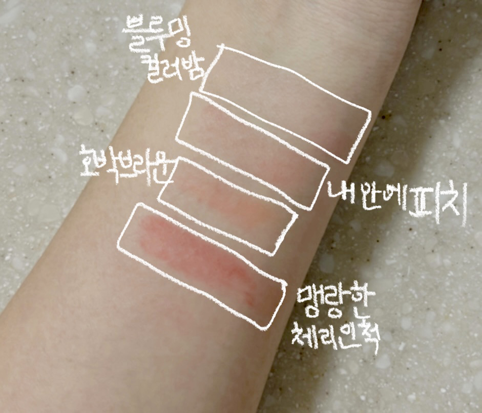 착색