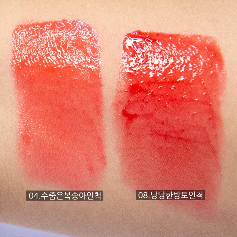 팔목 발색