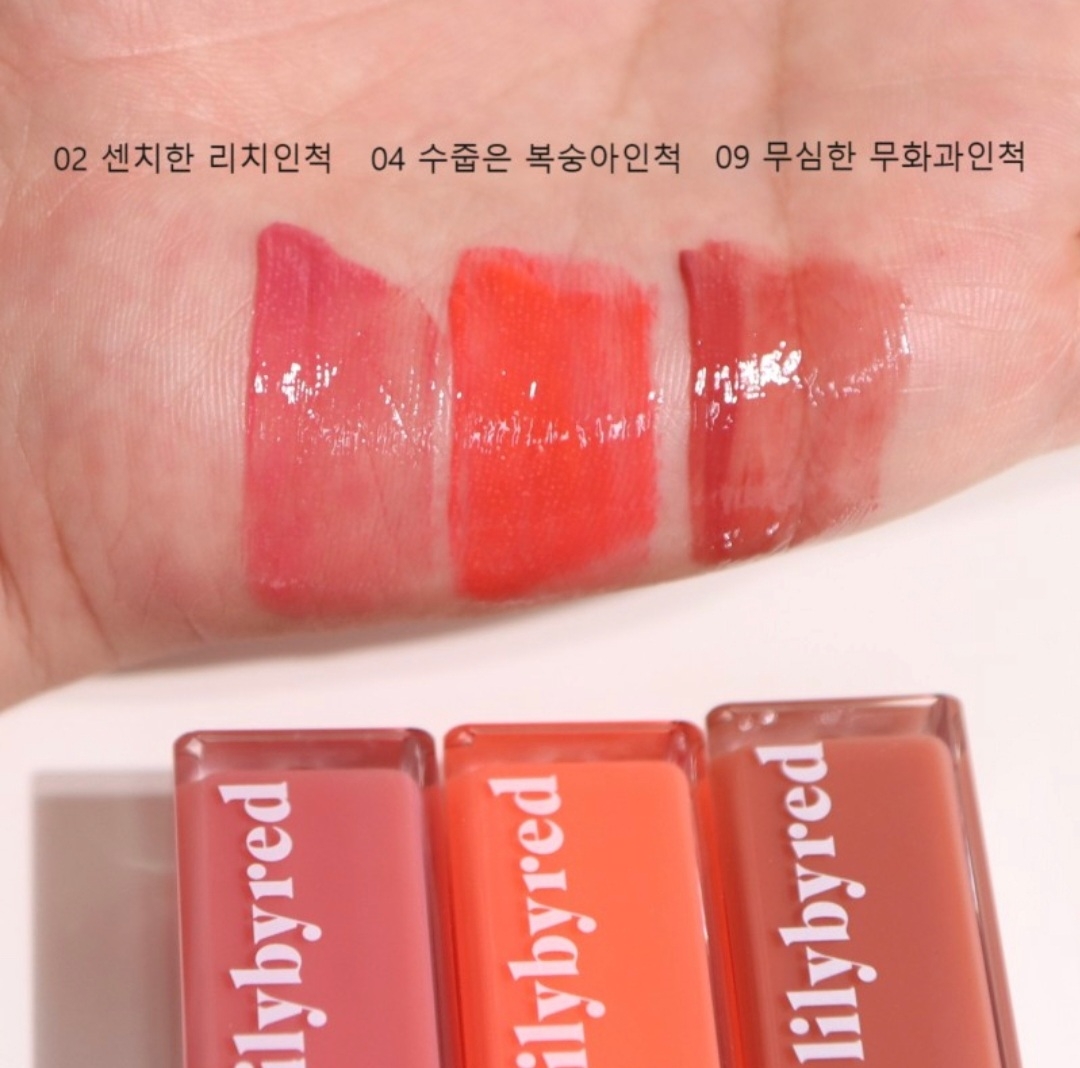 팔목 발색