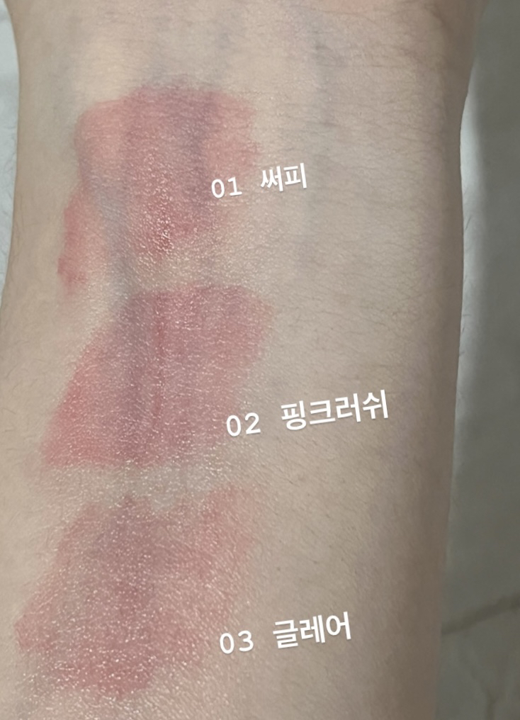착색