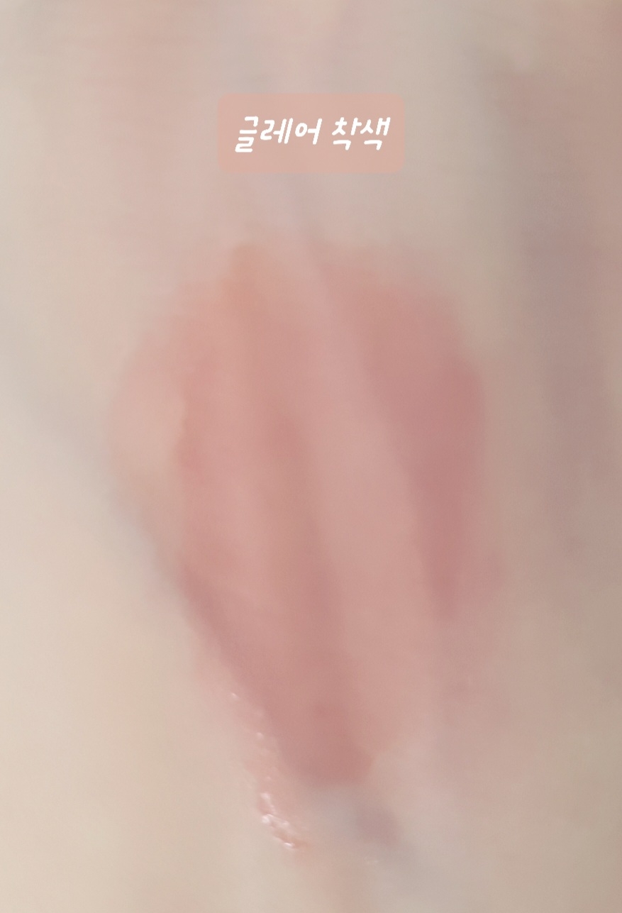 착색