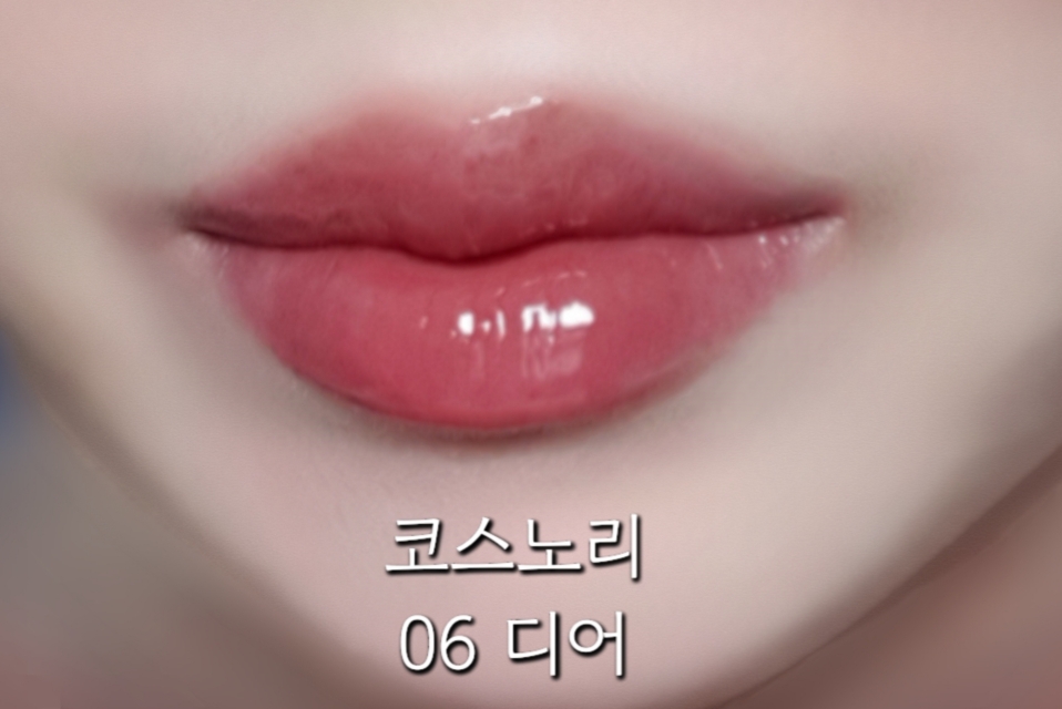 입술 발색