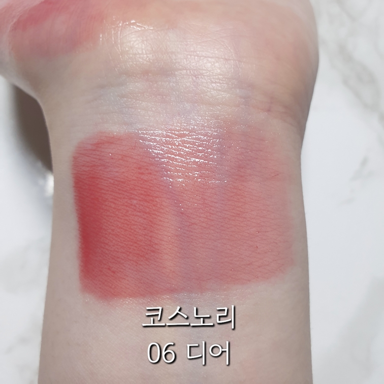 팔목 발색