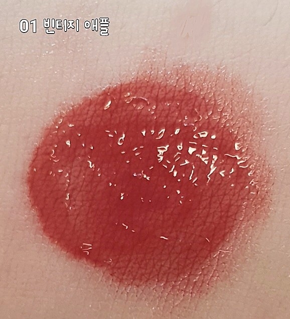 팔목 발색