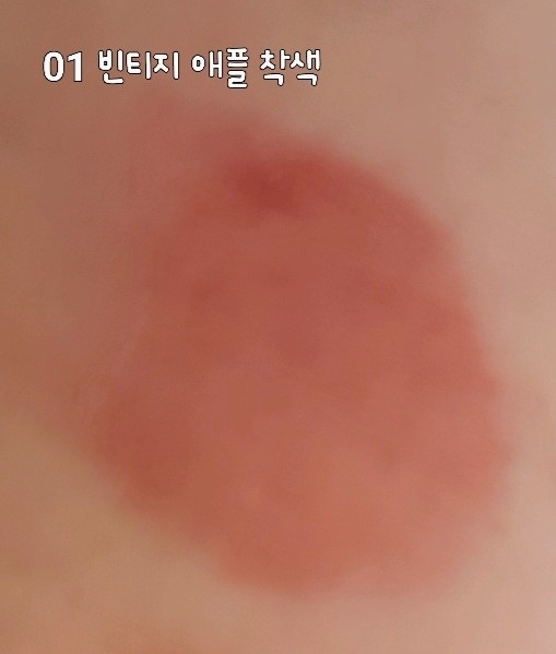 착색
