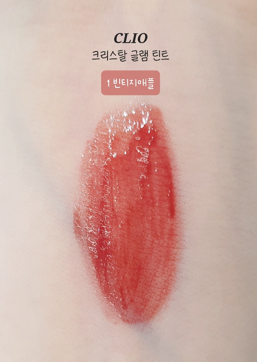 팔목 발색