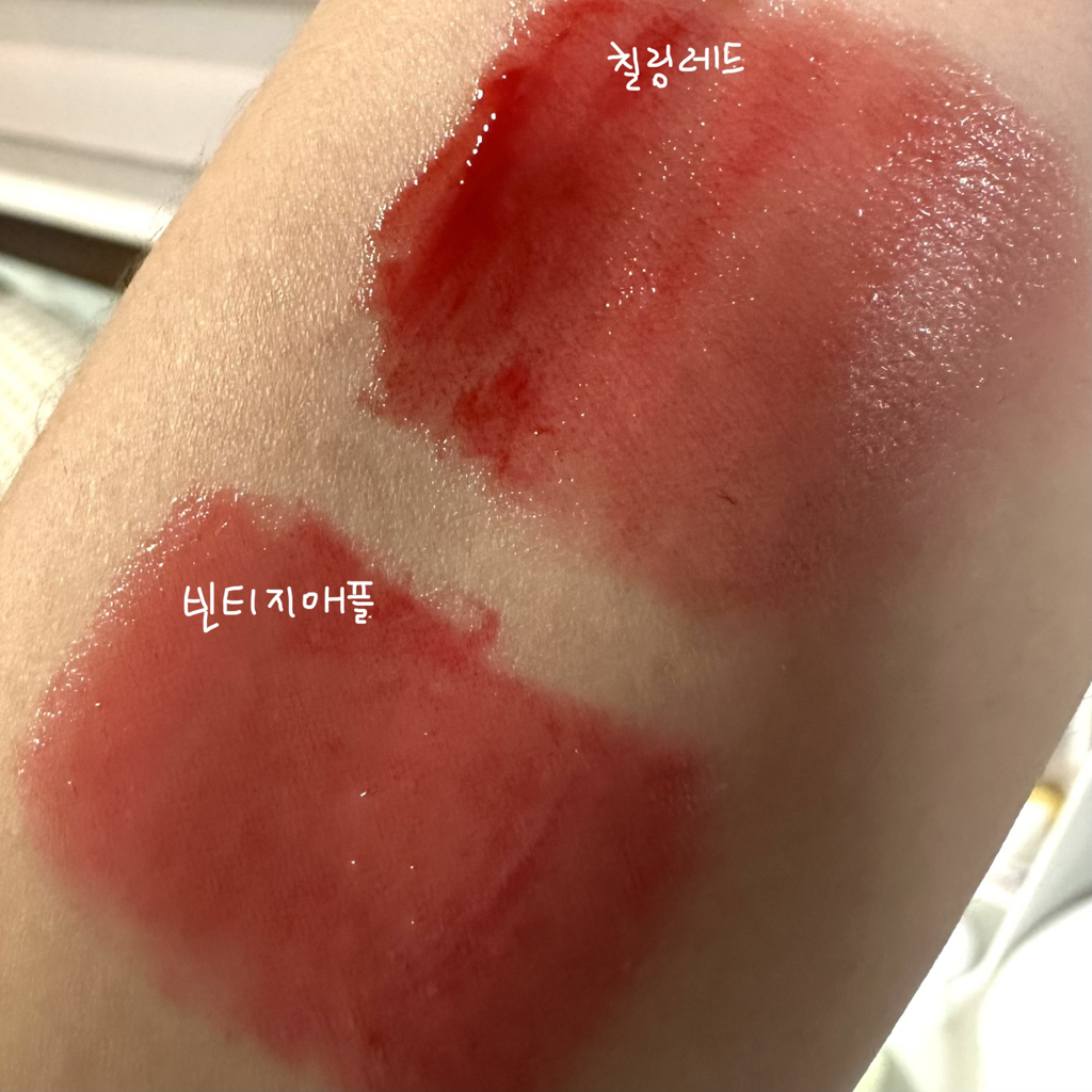 팔목 발색