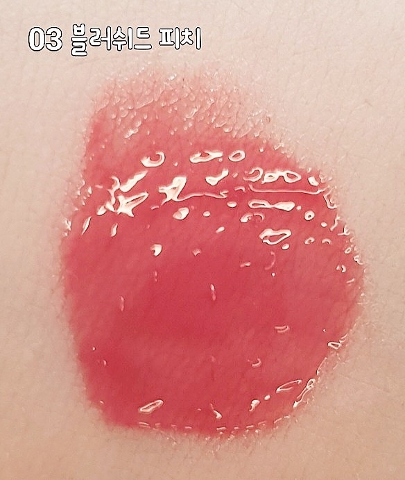 팔목 발색