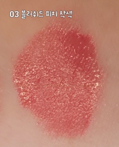 착색