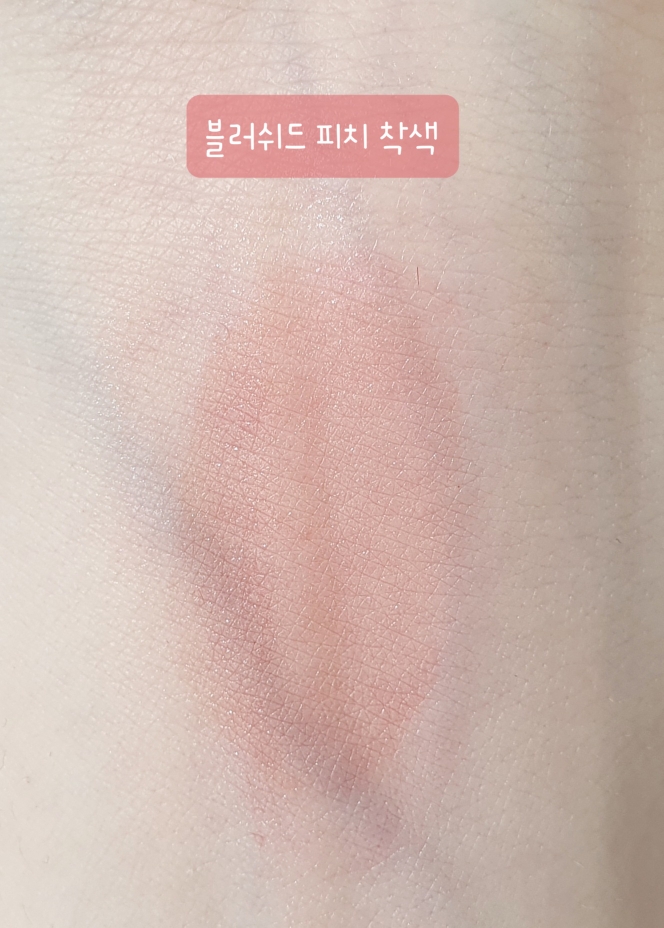 착색