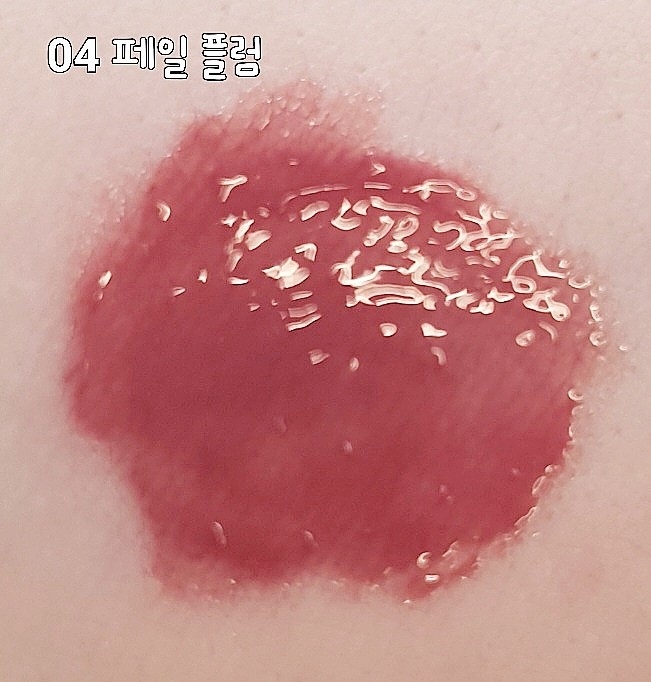 팔목 발색