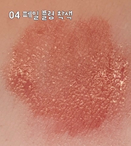 착색