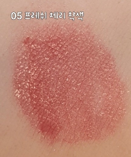 착색