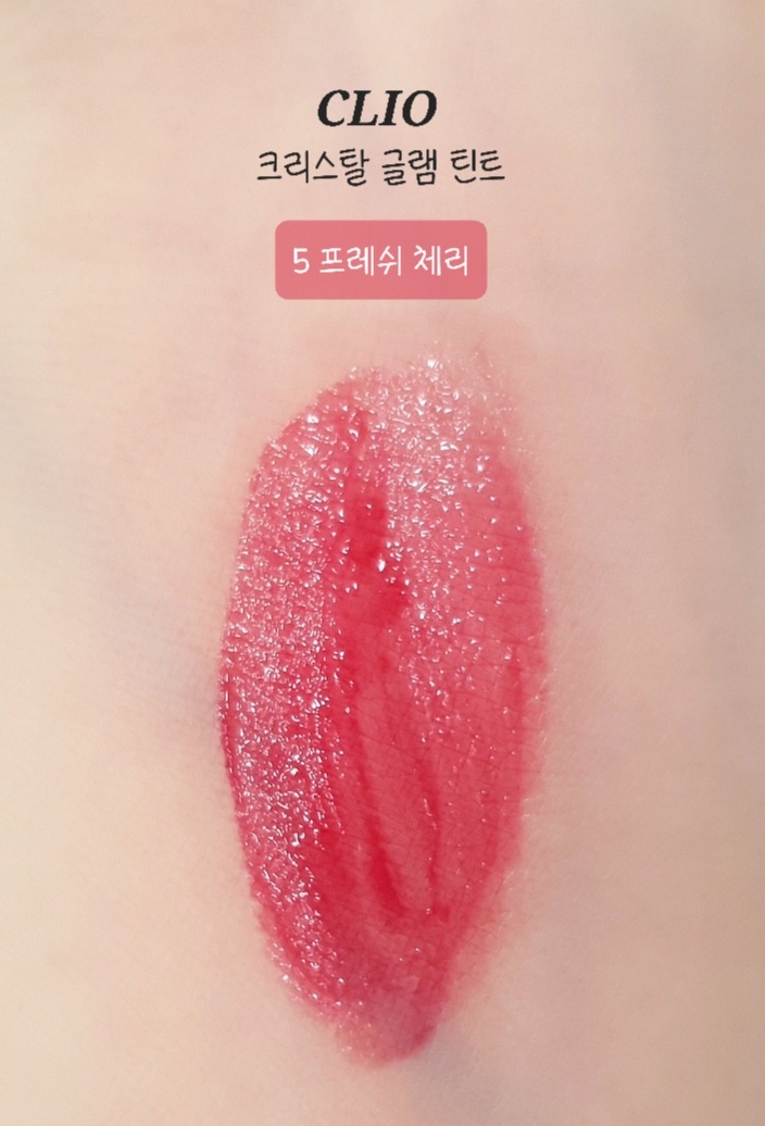 팔목 발색