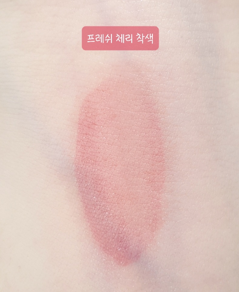 착색