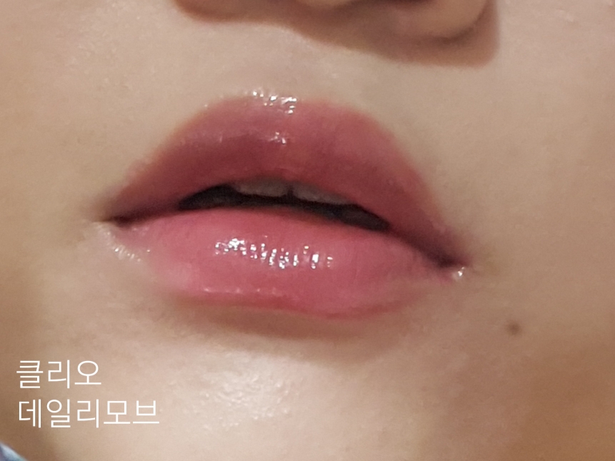 입술 발색