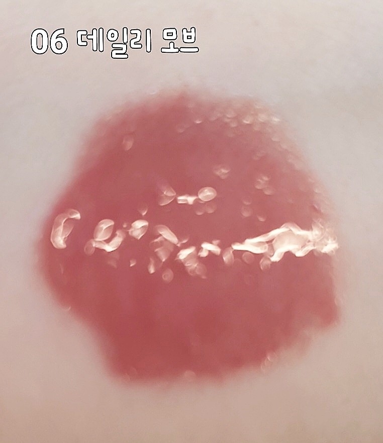 팔목 발색