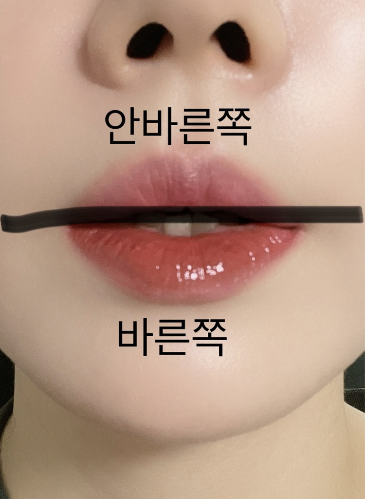 입술 발색