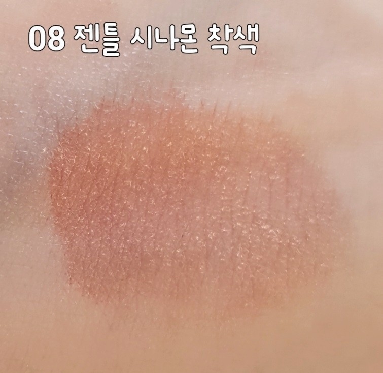 착색